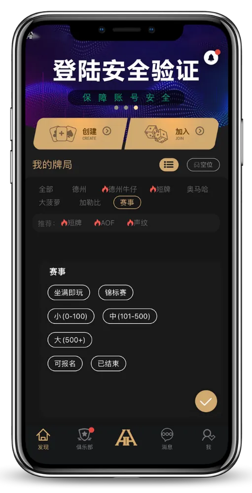 HHpokerapp官网